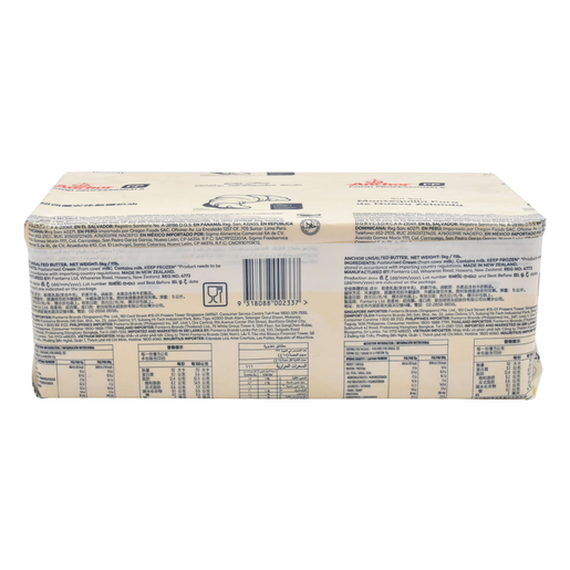 MANTEQUILLA ANCHOR 5KG SIN SAL ANC